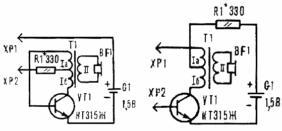 Рис.1                                                    Рис.2